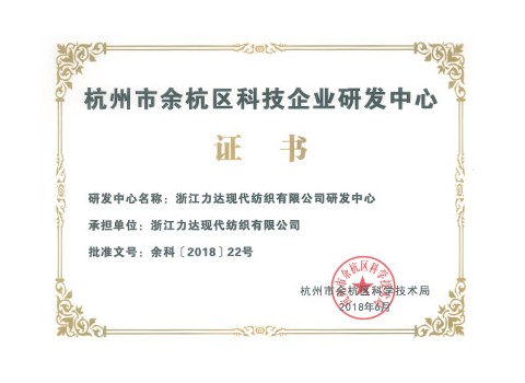 云顶国际·(中国区)唯一官方网站